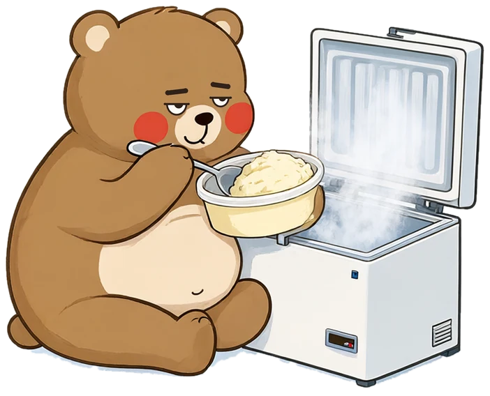 冷凍庫の大食漢