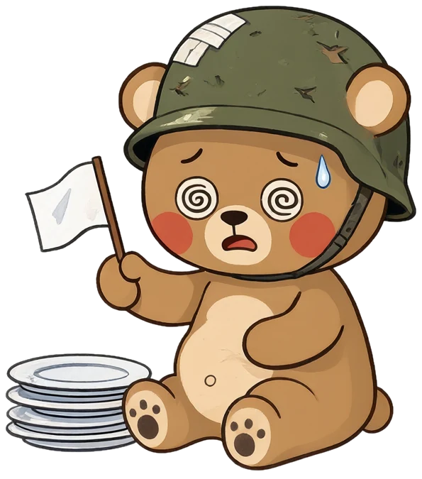 食後の敗残兵